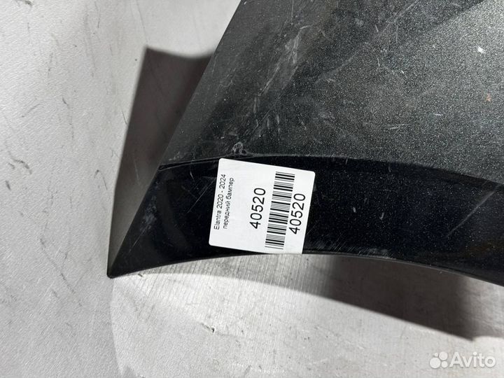 Передний бампер Hyundai Elantra 20-24 б/у