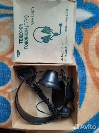 Наушники связиста. СССР