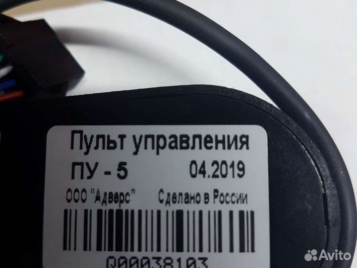 Пульт для воздушного фена