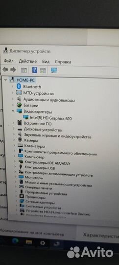 Ноутбук HP ProBook 440G 5 А.331/224