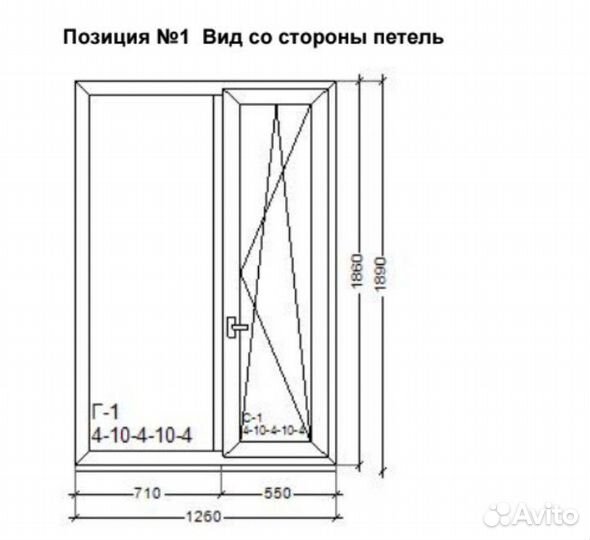 Пластиковые окна пвх 1860*1260