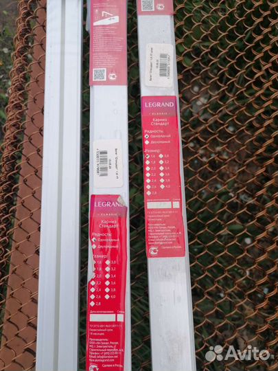 Гардина настенная