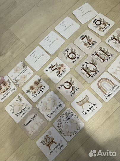 Карточки для двойни