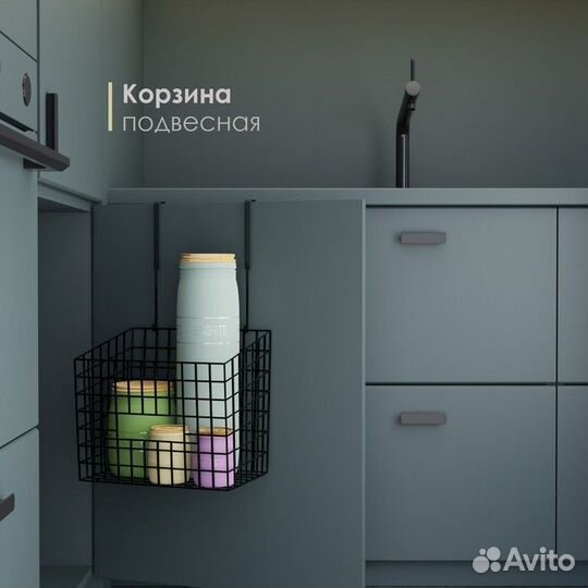 Корзина подвесная Доляна, 2315,530,5 см, цвет чёрн