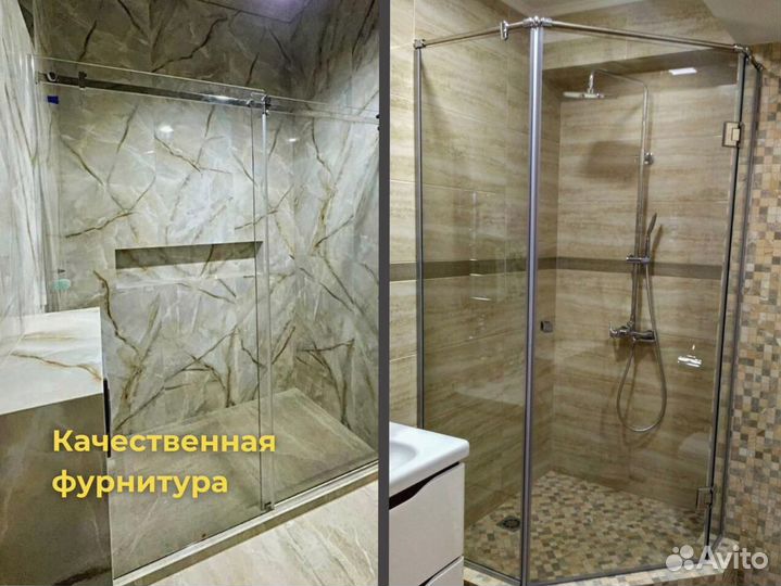 Душевые перегородки на заказ с гарантией