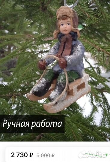 Новые елочные игрушки под старину