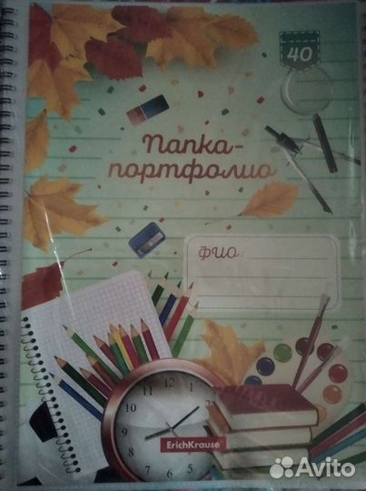 Папка-портфолио