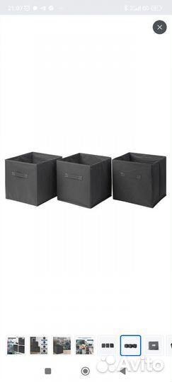 Коробки корзины для хранения вещей игрушек