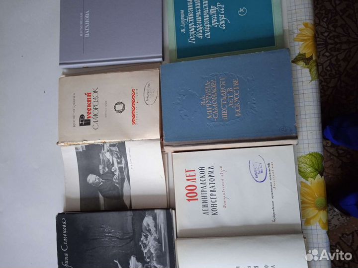 Книги об искусстве