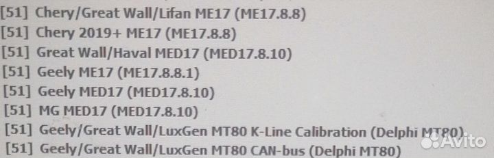 PCM flash (KTM ) 1.21 - 11 программатор OBD 2