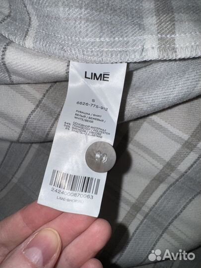 Рубашка Lime женская оверсайз