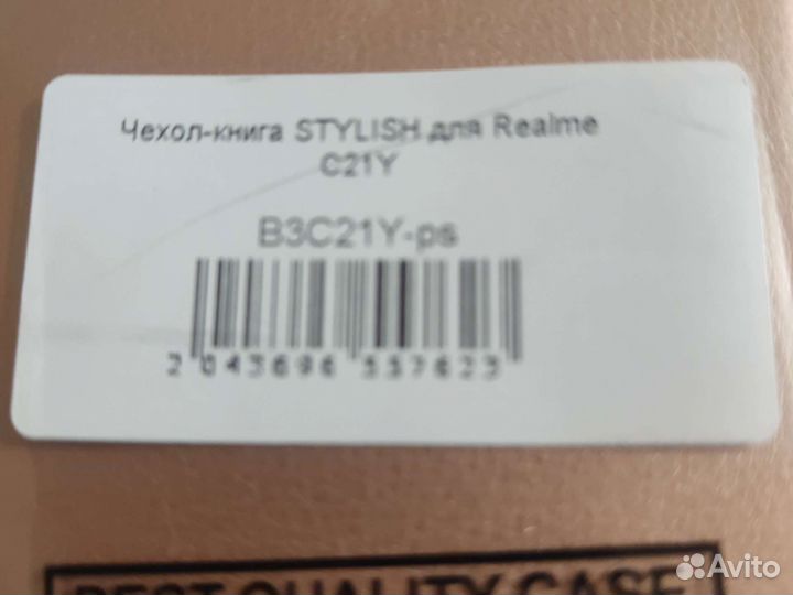 Чехол для realme