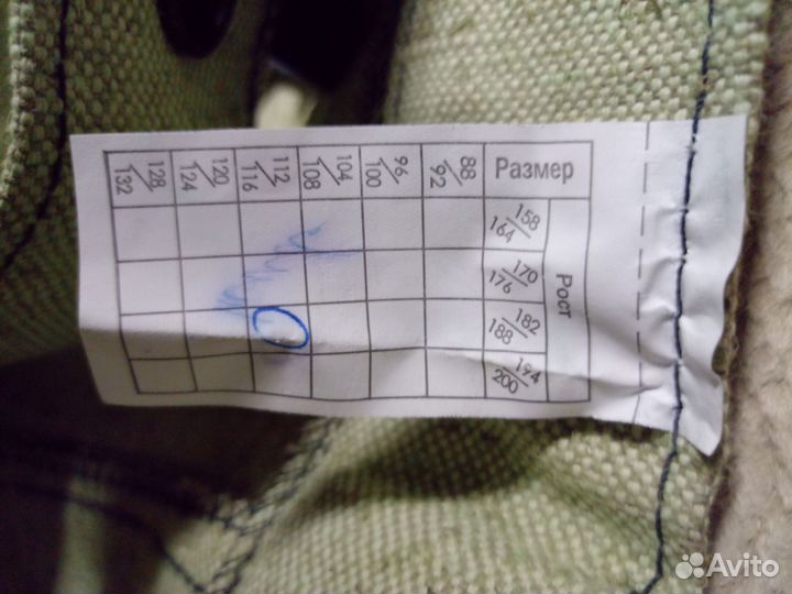 Костюм сварщика брезент-спилок кс09 рост 182-188;