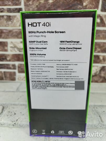 Infinix HOT 40i, 8/256 ГБ