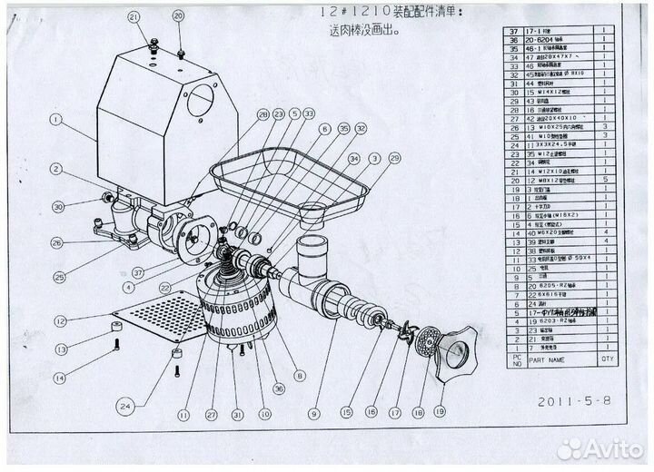 Мясорубка Hurakan 120
