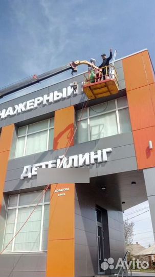 Мойка окон,лоджий,витрин