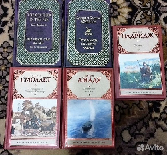 Книги новые