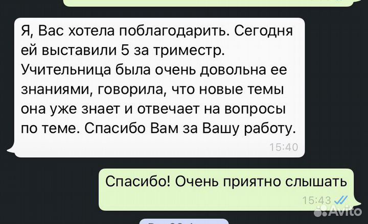 Английский для детей