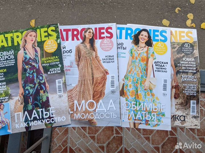 Журналы по шитью Patrones