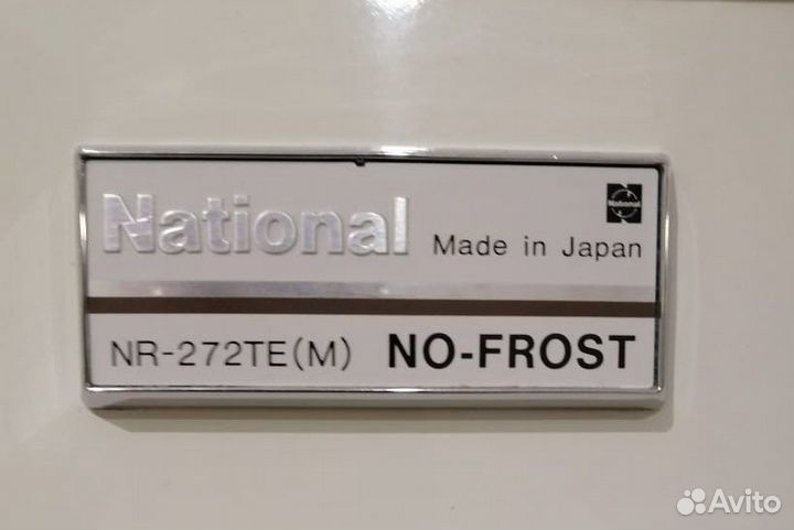 Уплотнитель для холодильника National