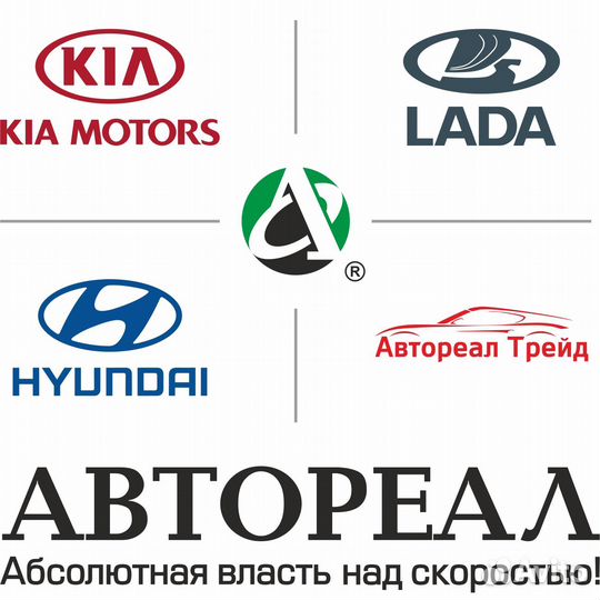 Менеджер отдела запасных частей