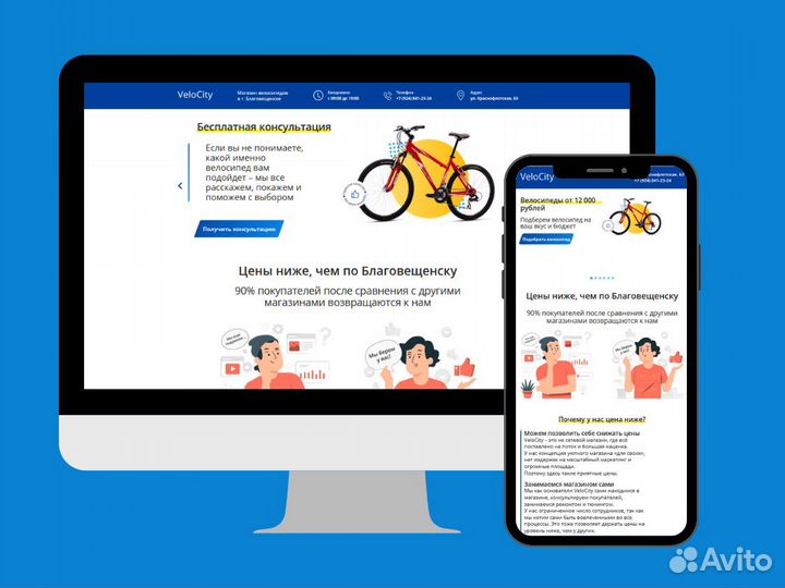 Создание сайтов под ключ. Продвижение