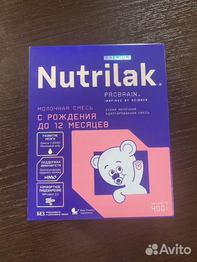 Детская смесь нутрилак 1
