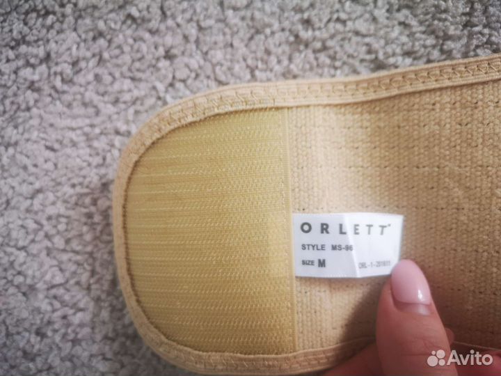 Бандаж до и послеродовой