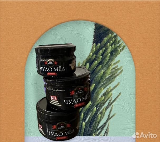 Восстановите свою потенцию с чудо-мёдом