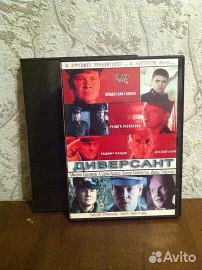 Фильмы на dvd