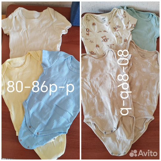 Детские вещи