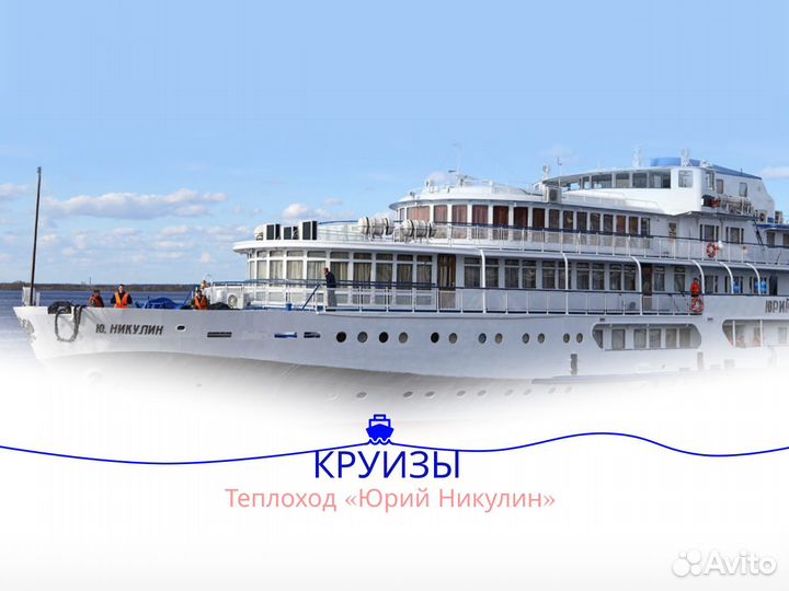 10Июн24 речной круиз в о.Кижи /юн1009к гм2ш