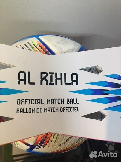 Мяч футбольный adidas WC22 Rihla PRO