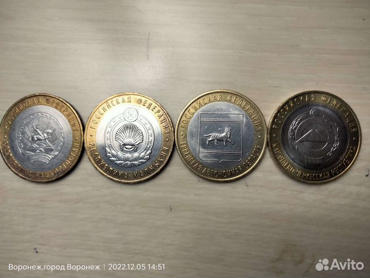 Юбилейные монеты обмен