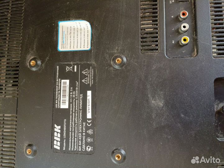 Телевизор бу