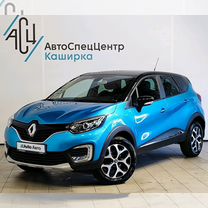 Renault Kaptur 1.6 CVT, 2017, 52 653 км, с пробегом, цена 1 289 000 руб.