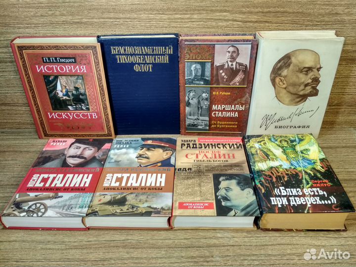 История.Философия. Политология.Религия и др. #2