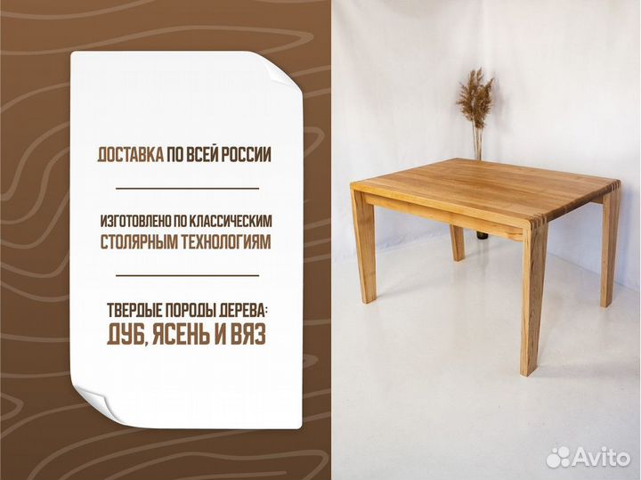 Журнальный столик / Кофейный стол / Слэб