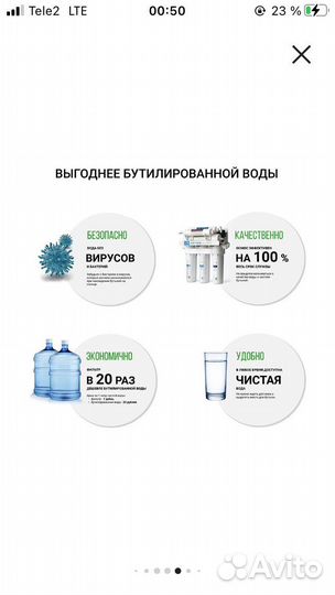 Вотсап+792О564оо7О