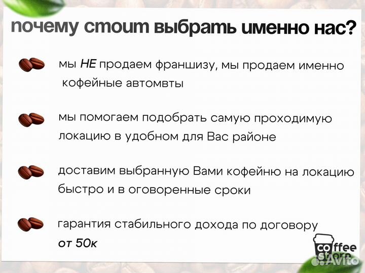 Вендинговый аппарат