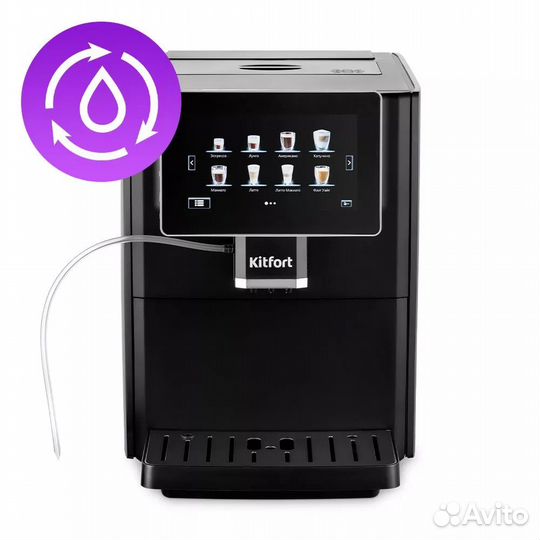Автоматическая кофемашина Kitfort кт-7374