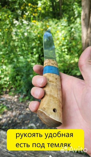 Нож ручной работы