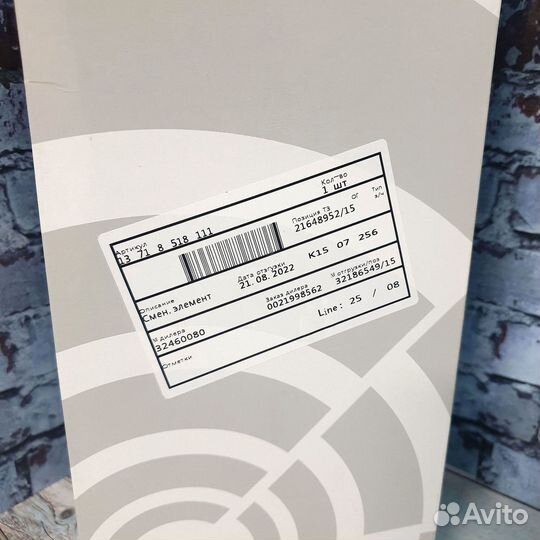 Воздушный фильтр на BMW 13718518111