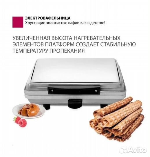 Электрическая вафельница новая