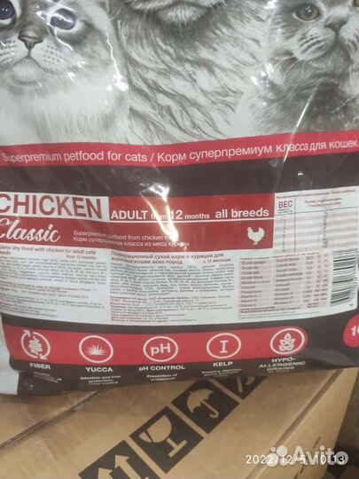 Сухой корм для кошек Blitz Classic с Курицей