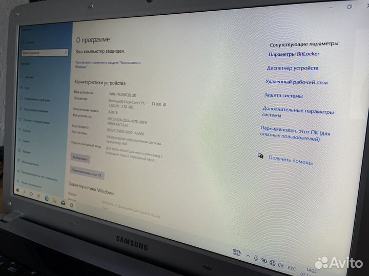 Ноутбук samsung r530