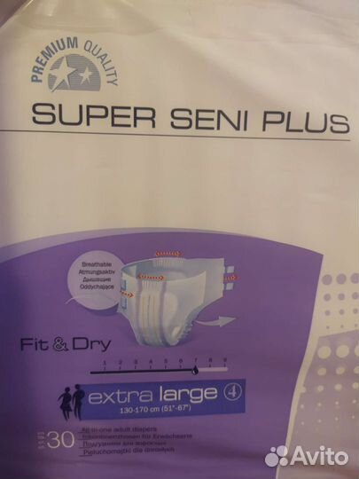 Памперсы для взрослых seni xl 4