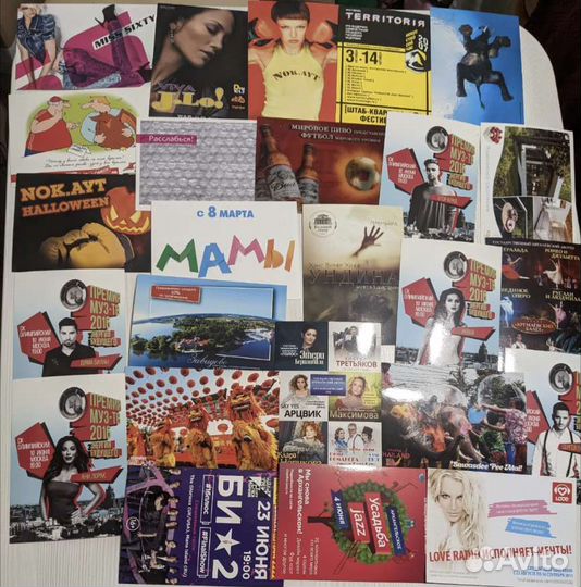 Открытки, флаеры из кинотеатров