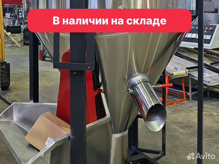 Смеситель вертикальный шнековый 3тh