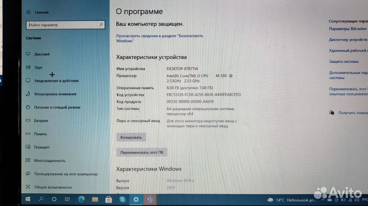 Acer Aspire TimeLineX 4820T